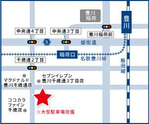 ハウスドゥ 豊川中央店 株式会社 夢のおてつだい の紹介ページ ハウスドゥドットコム 不動産や住宅購入など不動産売買に関する情報満載