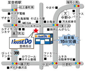 ハウスドゥ 豊橋西店 株式会社オノコムリビングワークス の紹介ページ ハウスドゥ ドットコム 不動産や住宅購入など不動産売買に関する情報満載