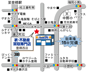 ハウスドゥ 家 不動産買取専門店 豊橋西店 株式会社オノ コムリビングワークス の紹介ページ ハウスドゥ ドットコム 不動産や住宅購入など不動産売買に関する情報満載