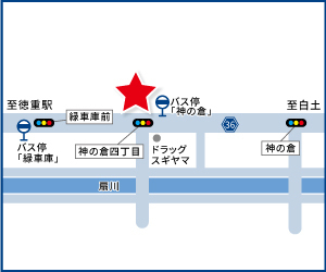 ハウスドゥ 緑区徳重店 アルファス 株式会社 の紹介ページ ハウスドゥドットコム 不動産や住宅購入など不動産売買に関する情報満載