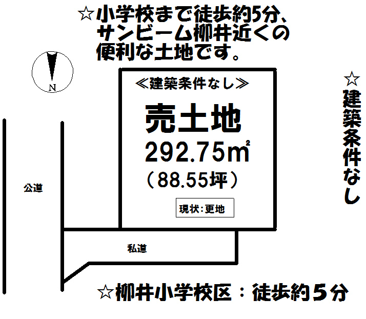 山口県柳井市柳井の土地 400万円 の不動産 住宅の物件詳細 ハウスドゥ Com Sp スマートフォンサイト