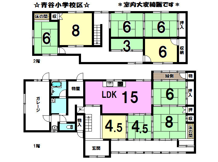 鳥取県鳥取市青谷町早牛の中古一戸建て 1290万円 の不動産 住宅の物件詳細 ハウスドゥ Com Sp スマートフォンサイト