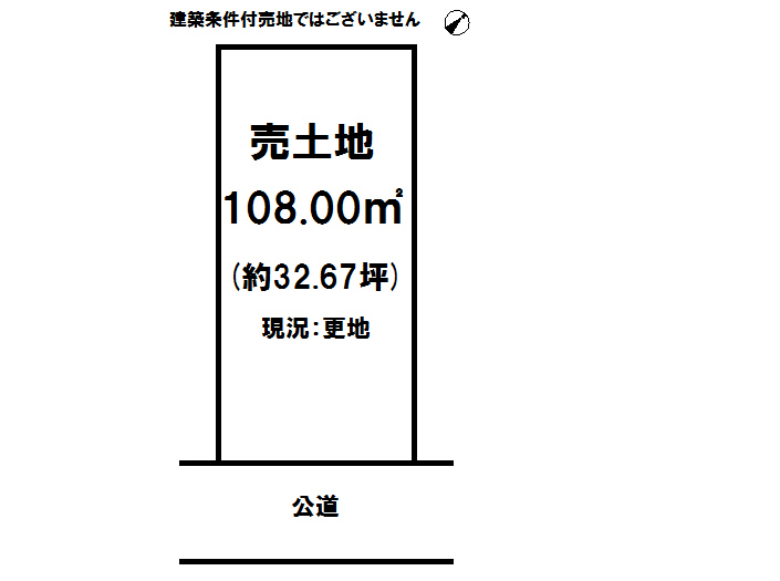 千葉県習志野市屋敷１丁目の土地 280万円 の不動産 住宅の物件詳細 ハウスドゥ Com Sp スマートフォンサイト