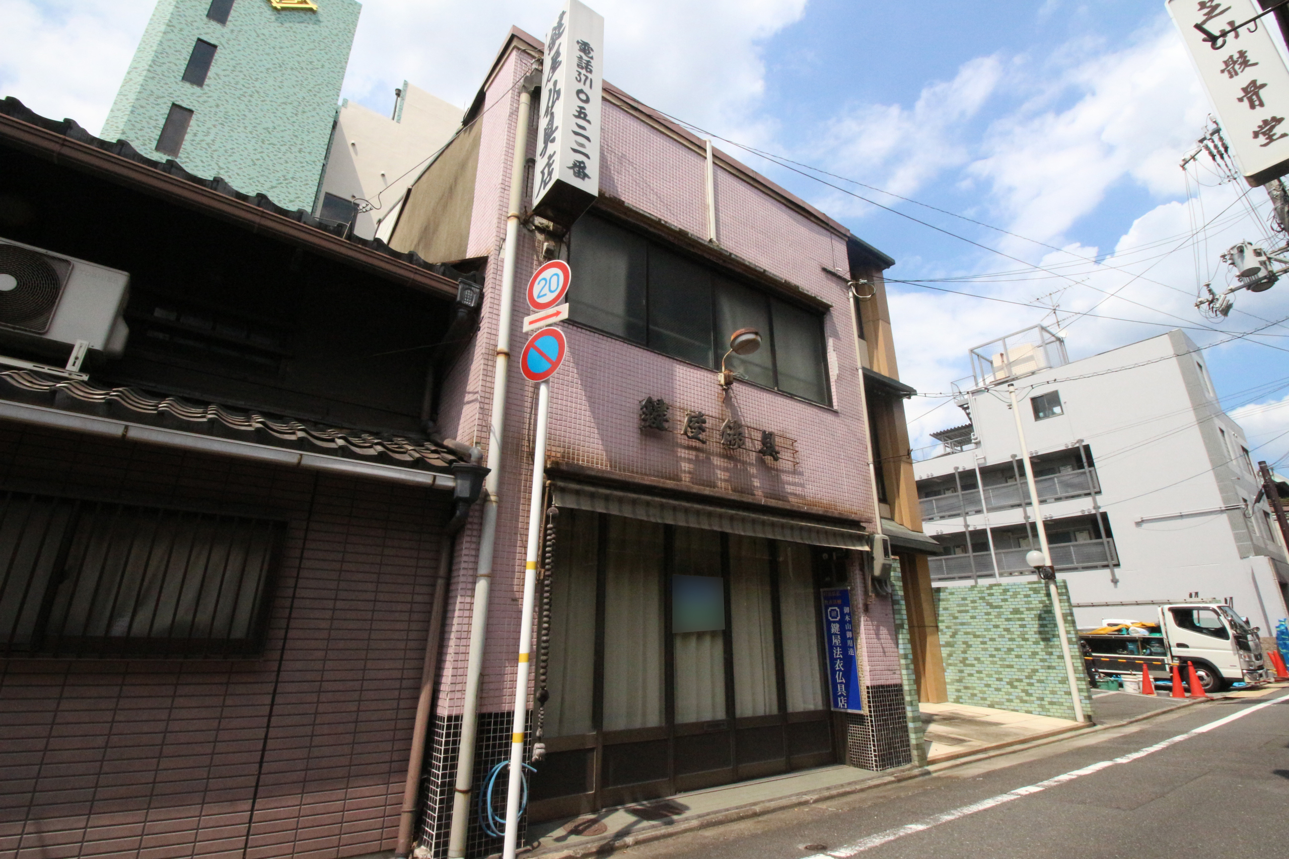 京都府京都市下京区花屋町の中古一戸建て 6380万円 の不動産 住宅の物件詳細 ハウスドゥ Com Sp スマートフォンサイト