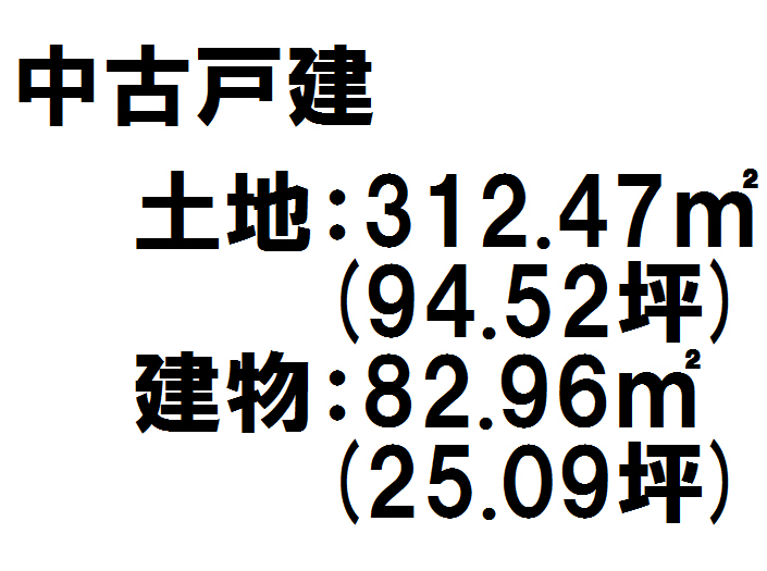 市 荒川 町 大垣