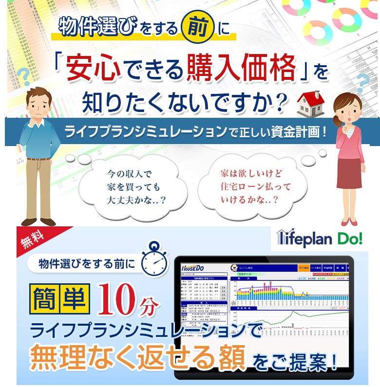 青森県弘前市大字大開３丁目の土地 400万円 の不動産 住宅の物件詳細 ハウスドゥ Com スマートフォンサイト