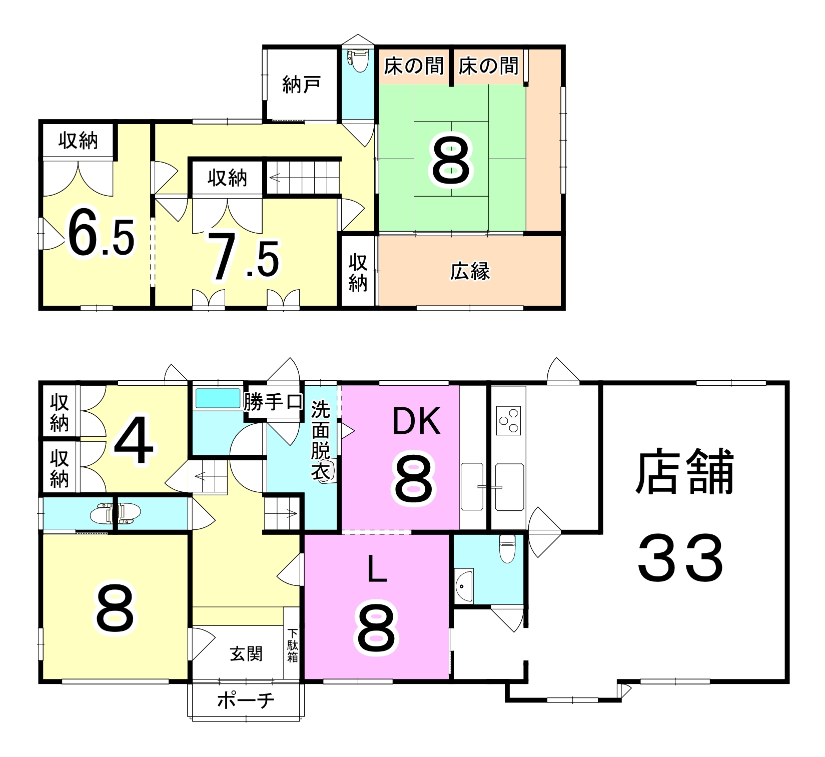 北海道登別市千歳町１丁目の中古一戸建て 1030万円 の不動産 住宅の物件詳細 ハウスドゥ Com Sp スマートフォンサイト