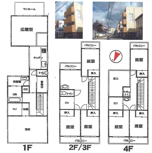 兵庫県神戸市灘区新在家南町４丁目の事業用 収益物件 6700万円 の不動産 住宅の物件詳細 ハウスドゥ Com スマートフォンサイト