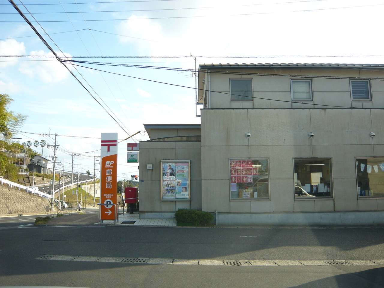 鹿児島県鹿児島市伊敷台７丁目の土地 509万円 の不動産 住宅の物件詳細 ハウスドゥ Com Sp スマートフォンサイト