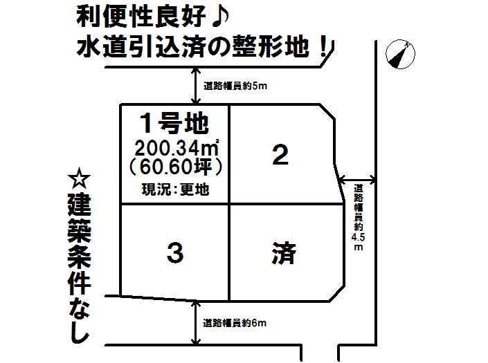 静岡県袋井市山科の土地 860万円 210 の不動産 住宅の物件詳細 ハウスドゥ Com Sp スマートフォンサイト