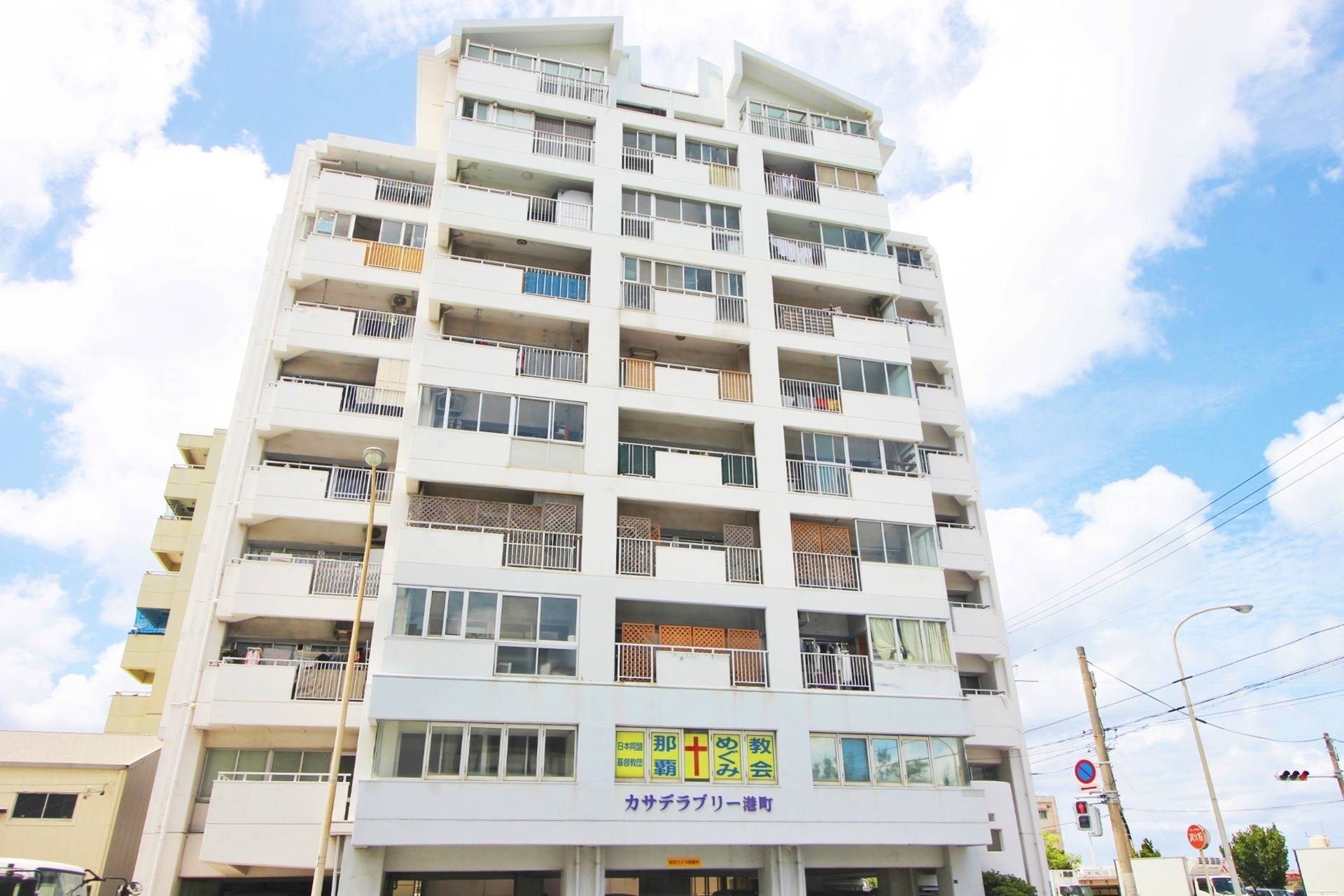 沖縄県那覇市港町２丁目の中古マンション 1280万円 の不動産 住宅の物件詳細 ハウスドゥ Com Sp スマートフォンサイト