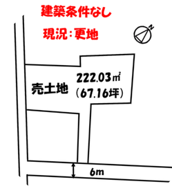 福山市多治米町４丁目の土地物件一覧 ハウスドゥ Com Sp