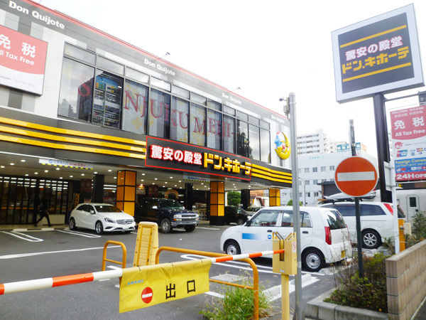 東京都新宿区大久保２丁目の中古一戸建て 6490万円 の不動産 住宅の物件詳細 ハウスドゥ Com Sp スマートフォンサイト