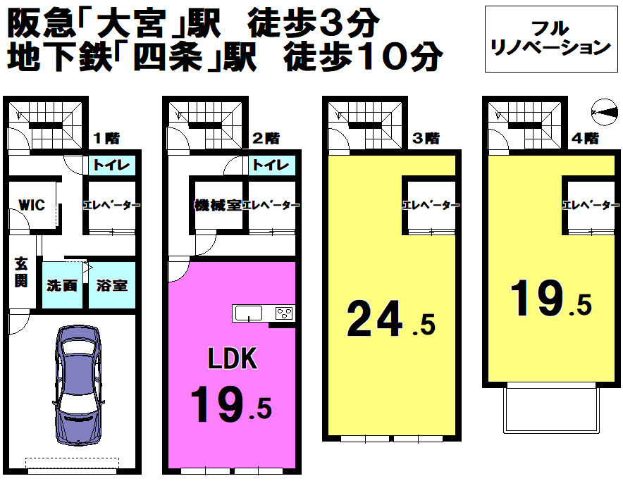 京都府京都市中京区岩上通錦小路下る松浦町の中古一戸建て 7480万円 の不動産 住宅 の物件詳細 ハウスドゥ Com Sp スマートフォンサイト