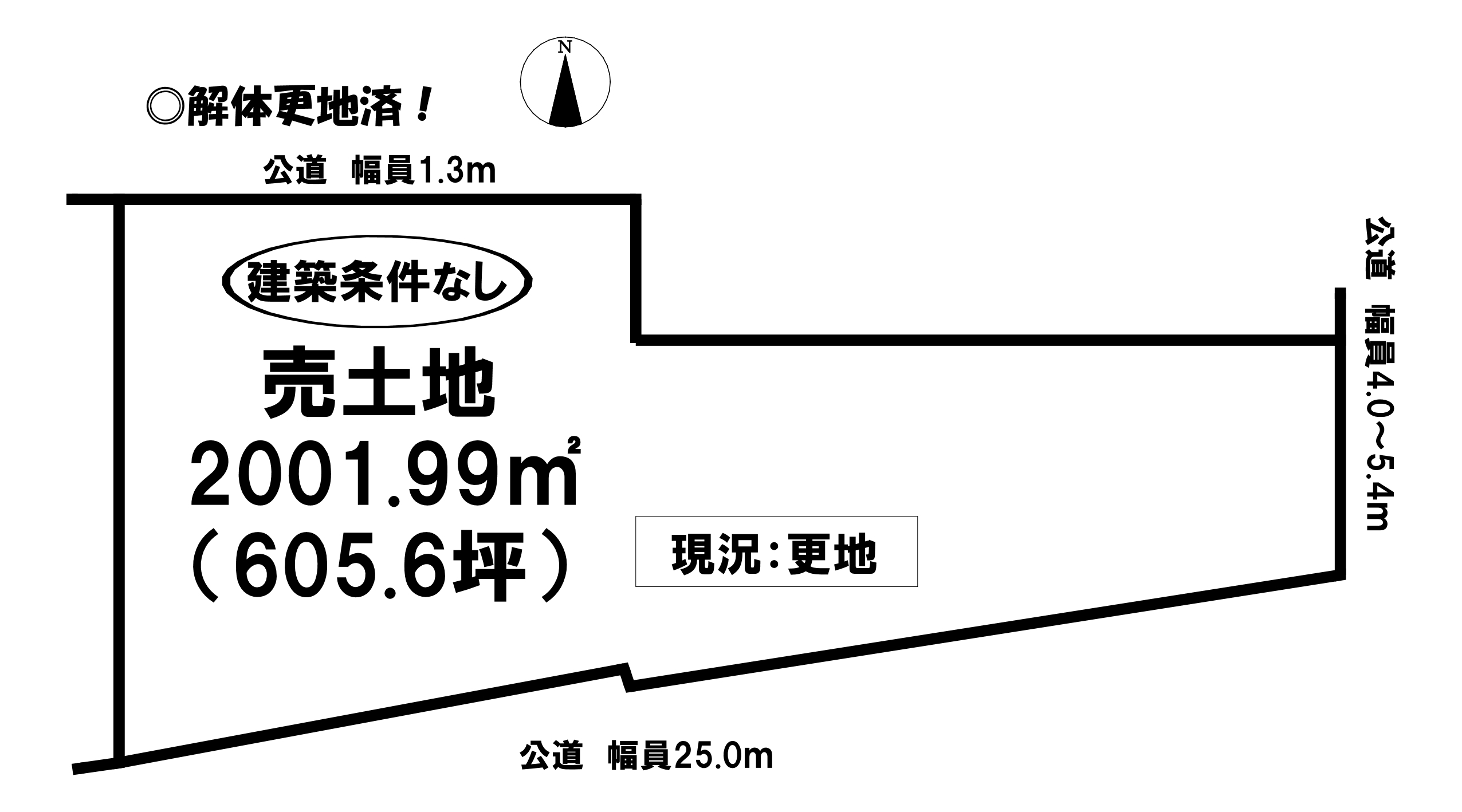 愛知県蒲郡市形原町南新田の土地 9084万円 の不動産 住宅の物件詳細 ハウスドゥ Com Sp スマートフォンサイト