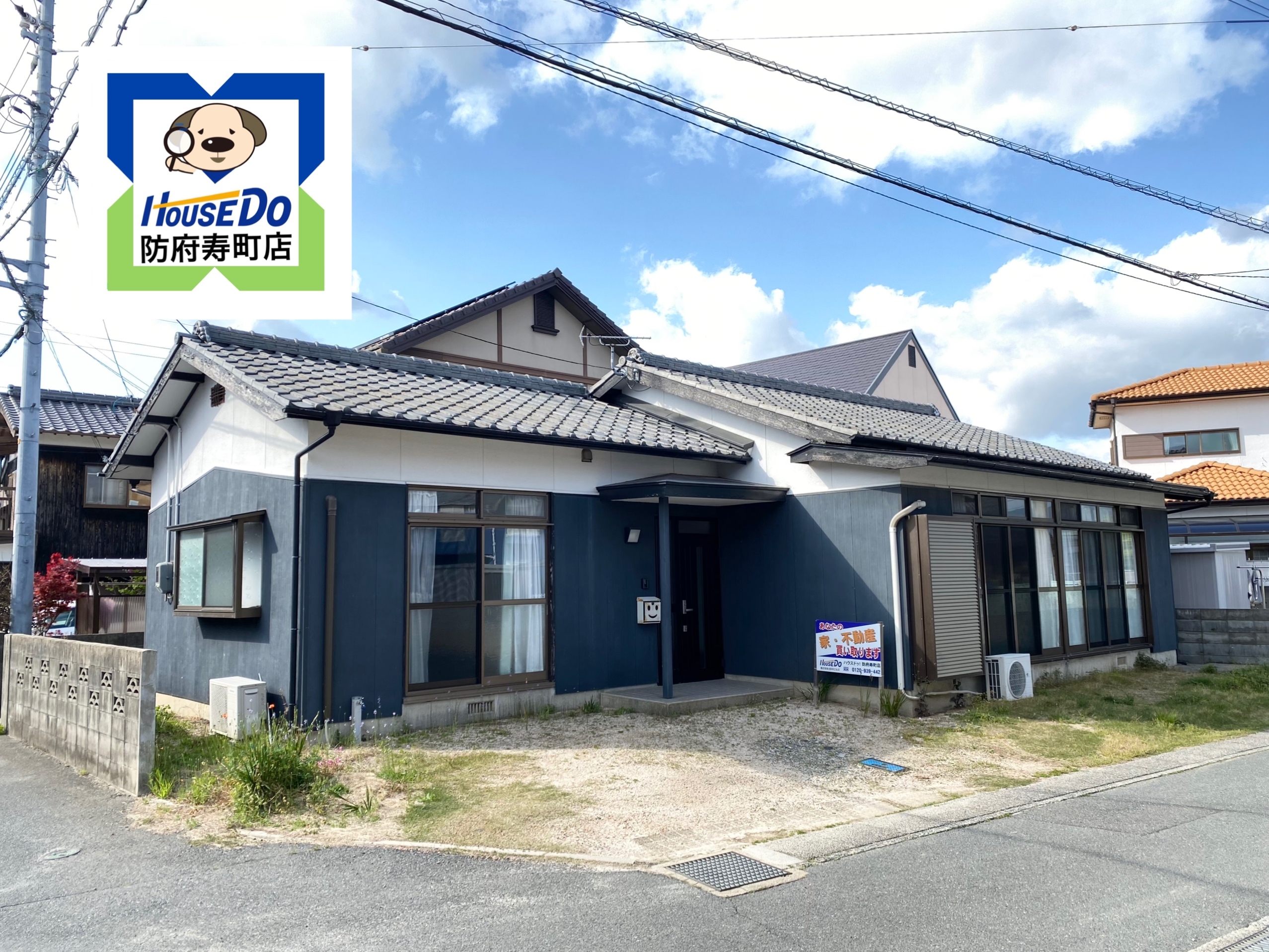 山口県防府市清水町の中古一戸建て 8万円 の不動産 住宅の物件詳細 ハウスドゥ Com Sp スマートフォンサイト