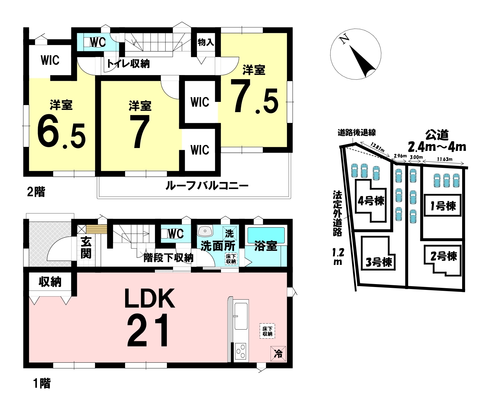 愛知県西尾市一色町治明屋敷の新築一戸建て 2190万円 の不動産 住宅の物件詳細 ハウスドゥ Com Sp スマートフォンサイト