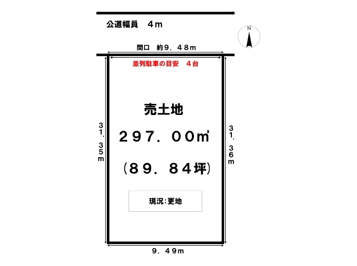 各務原市蘇原希望町4丁目 売地 坪 六軒駅 歩14分 の不動産 住宅の物件詳細 ハウスドゥ Com Sp スマートフォンサイト