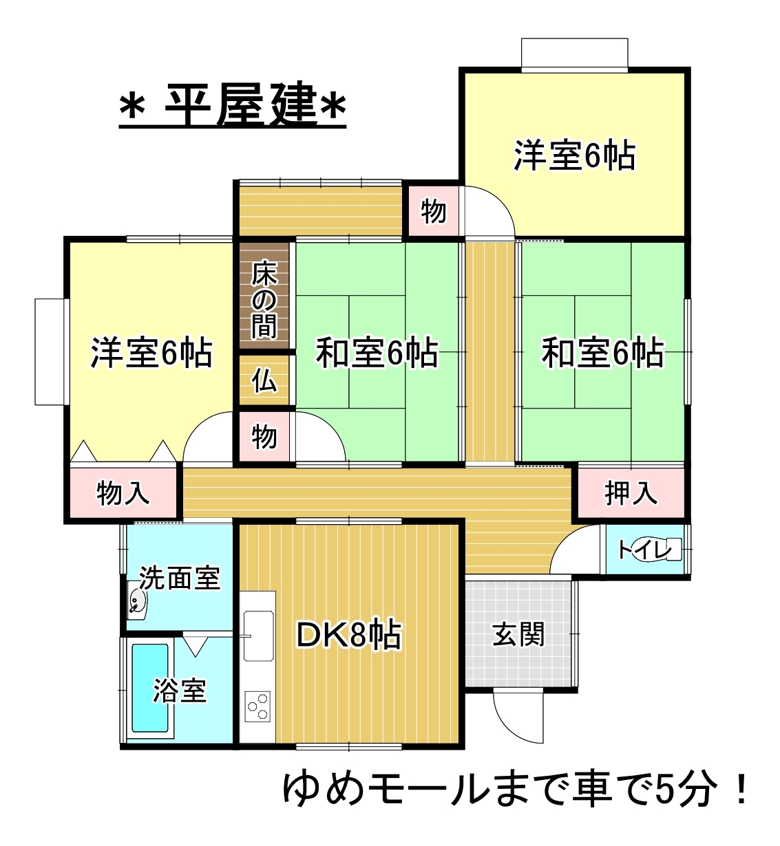 山口県下関市椋野町１丁目の中古一戸建て 380万円 の不動産 住宅の物件詳細 ハウスドゥ Com Sp スマートフォンサイト