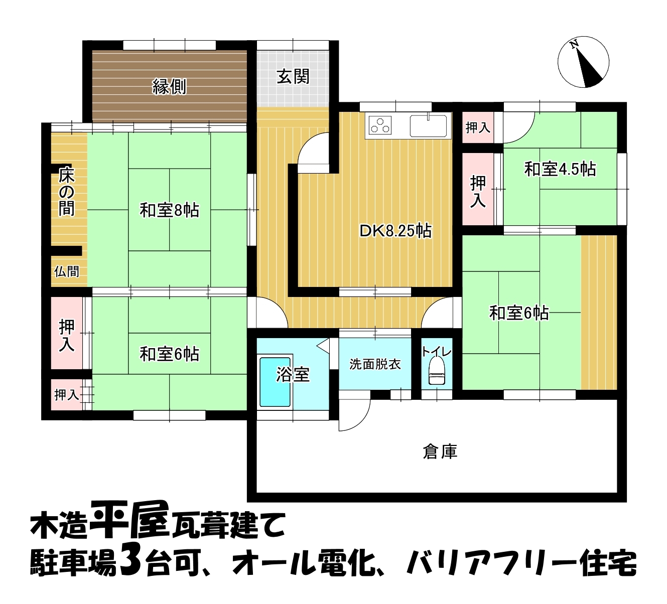 山口県周南市大字大河内の中古一戸建て 650万円 の不動産 住宅の物件詳細 ハウスドゥ Com Sp スマートフォンサイト