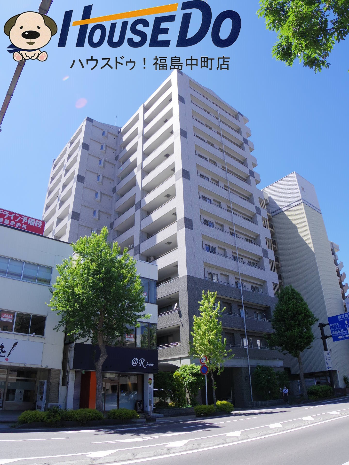 中古マンション セレーノ福島の中古マンション 2340万円 の不動産 住宅の物件詳細 ハウスドゥ Com Sp スマートフォンサイト