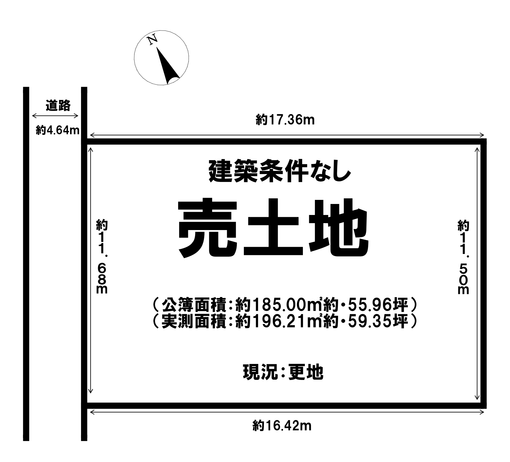 滋賀県彦根市稲枝町の土地 1230万円 ハウスドゥ Com 土地や売地の購入情報が満載