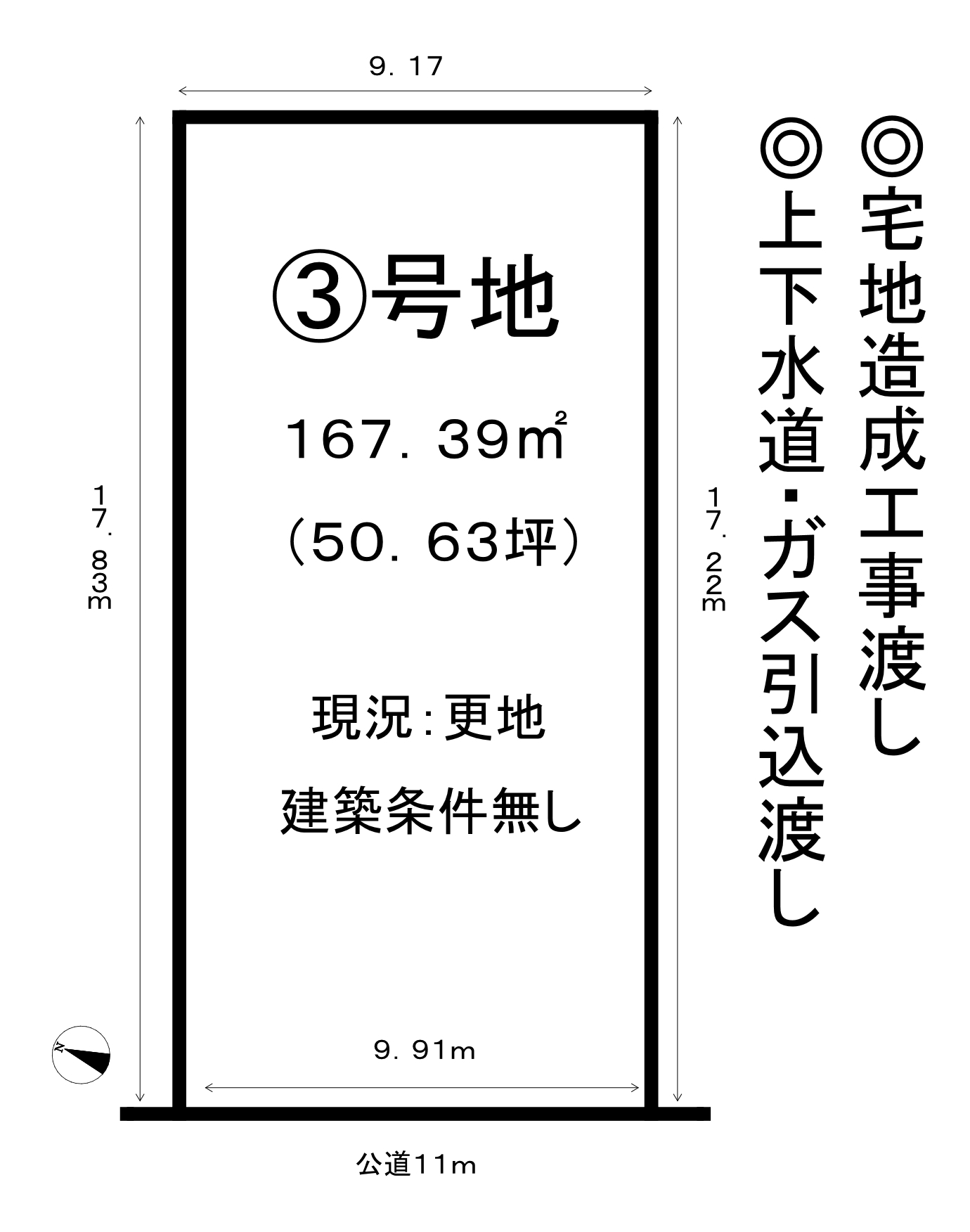 愛知県瀬戸市塩草町の土地 13万円 の不動産 住宅の物件詳細 ハウスドゥ Com Sp スマートフォンサイト