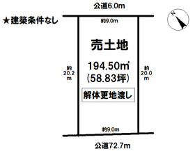 みよし市の土地物件一覧 ハウスドゥ Com Sp