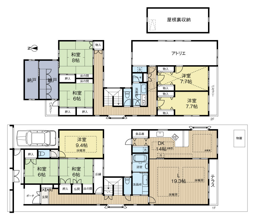 西宮市甲風園 中古戸建 の不動産 住宅の物件詳細 ハウスドゥ Com Sp スマートフォンサイト