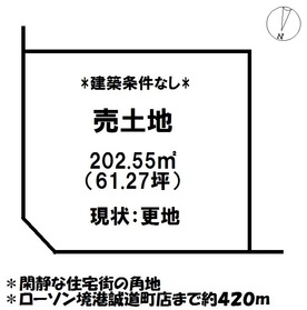 ｊｒ境線高松町駅の不動産 住宅の物件一覧 ハウスドゥ Com Sp