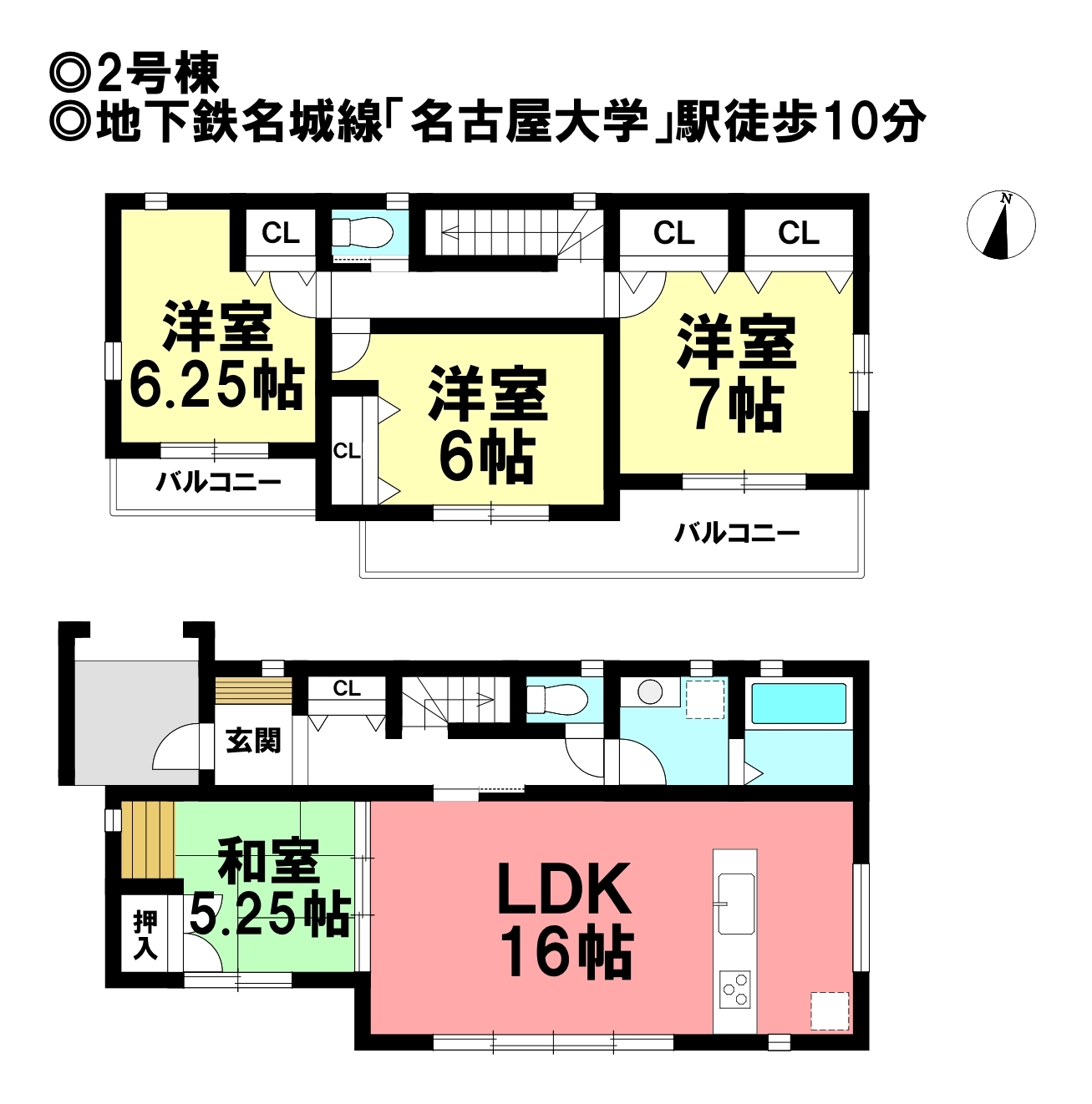 愛知県名古屋市昭和区楽園町の新築一戸建て 4980万円 の不動産 住宅の物件詳細 ハウスドゥ Com Sp スマートフォンサイト