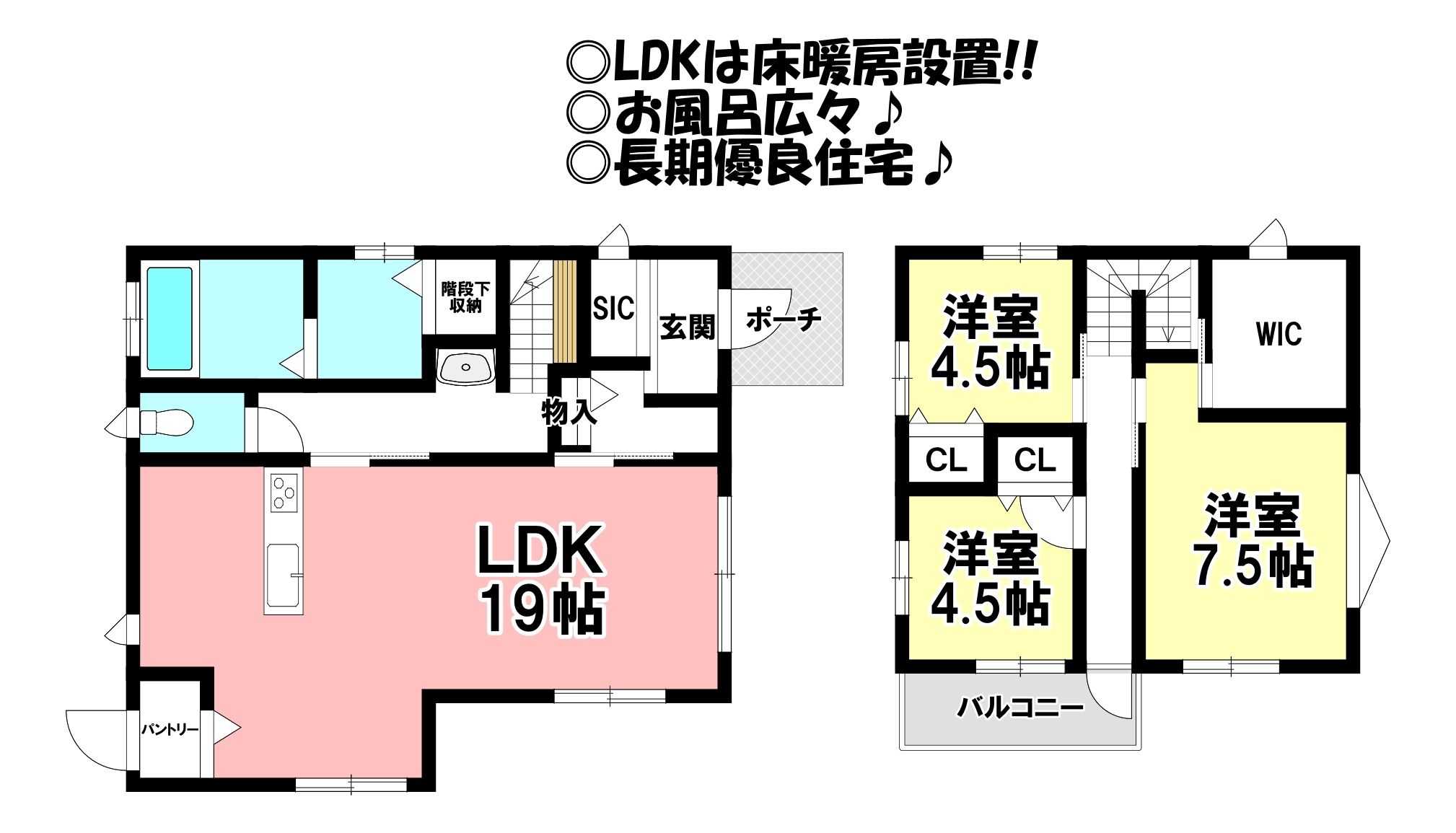 愛知県豊川市本野町北貝津の中古一戸建て 2980万円 の不動産 住宅の物件詳細 ハウスドゥ Com Sp スマートフォンサイト