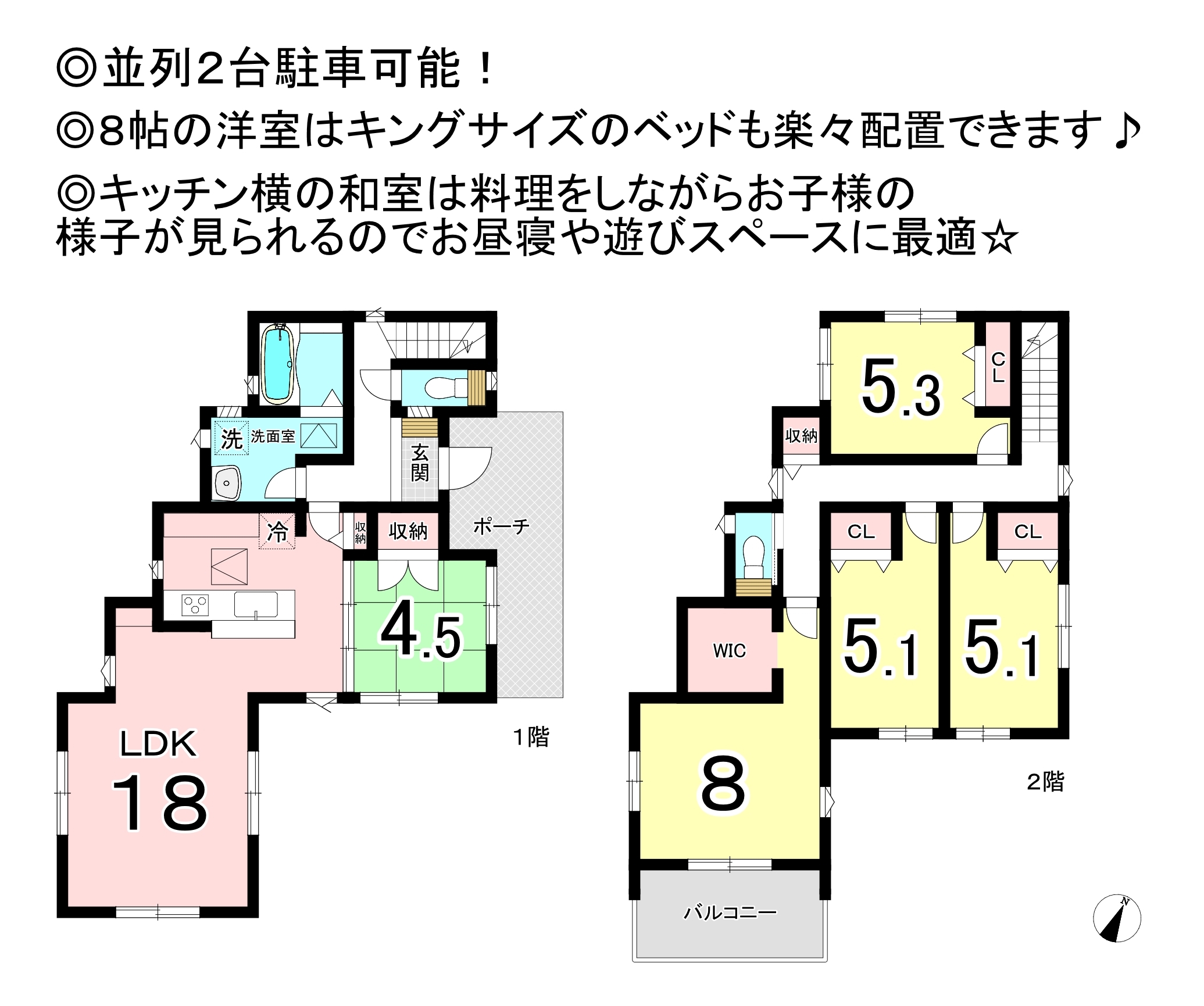 新築戸建 小牧市南外山 5号棟の新築一戸建て 3580万円 の不動産 住宅の物件詳細 ハウスドゥ Com Sp スマートフォンサイト