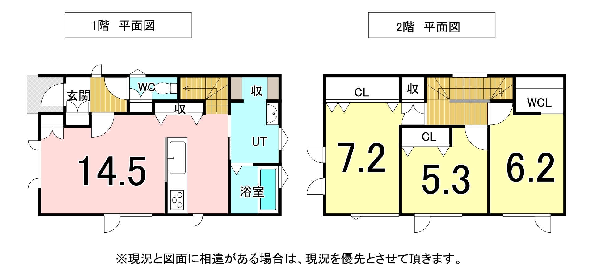 美原2丁目 新築建売住宅b の不動産 住宅の物件詳細 ハウスドゥ Com Sp スマートフォンサイト