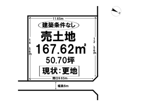 出雲市の不動産 住宅の物件一覧 11ページ ハウスドゥ Com