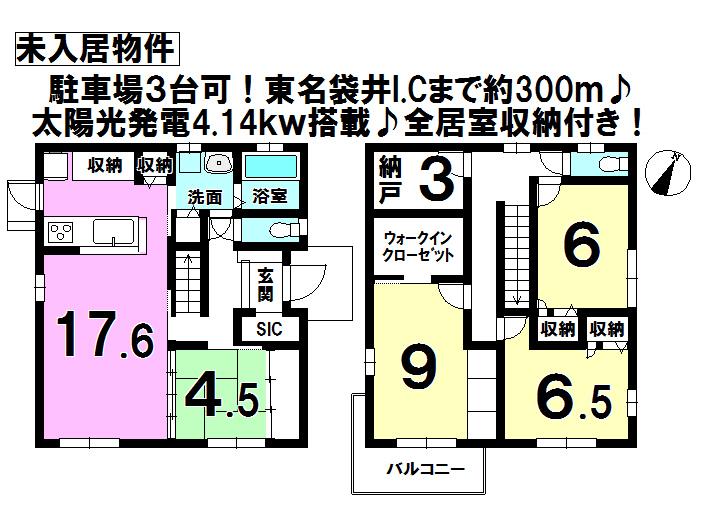 静岡県袋井市山科の中古一戸建て 43万円 の不動産 住宅の物件詳細 ハウスドゥ Com Sp スマートフォンサイト