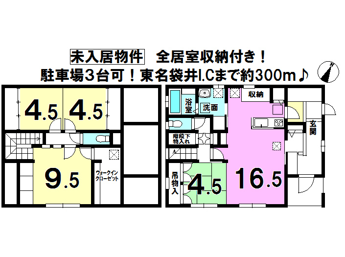 静岡県袋井市山科の中古一戸建て 4290万円 の不動産 住宅の物件詳細 ハウスドゥ Com Sp スマートフォンサイト