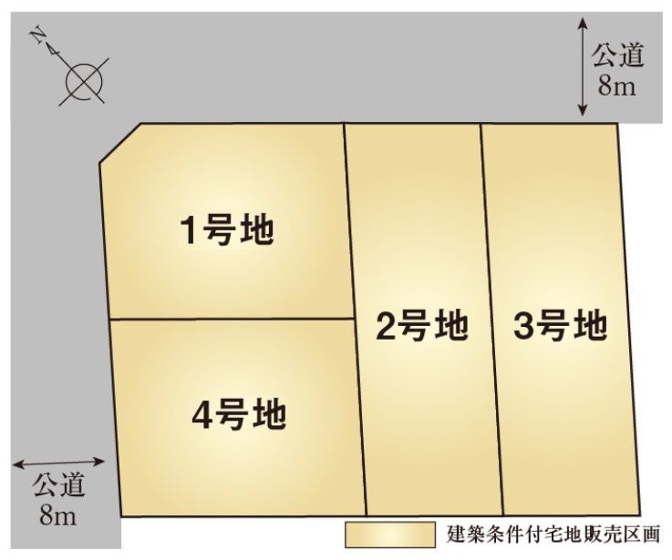 北海道札幌市西区西町南１３丁目の土地 2170万円 の不動産 住宅の物件詳細 ハウスドゥ Com Sp スマートフォンサイト