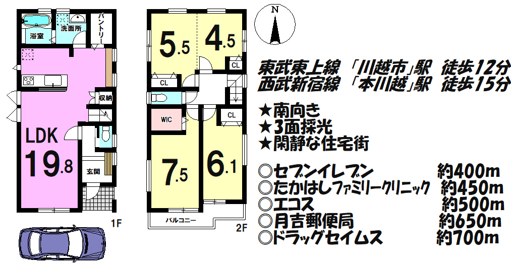 埼玉県川越市末広町１丁目の新築一戸建て 4180万円 2411428 の不動産 住宅の物件詳細 ハウスドゥ Com スマートフォンサイト