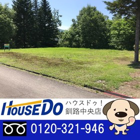 川上郡弟子屈町の土地物件一覧 ハウスドゥ Com