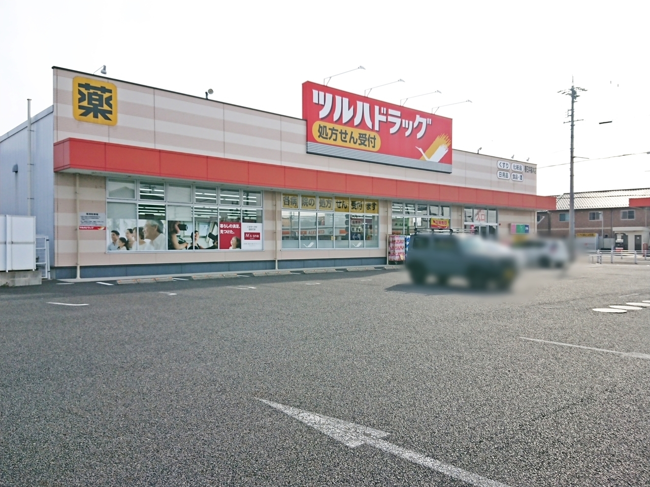 愛知県春日井市穴橋町３丁目の新築一戸建て 3090万円 の不動産 住宅の物件詳細 ハウスドゥ Com Sp スマートフォンサイト