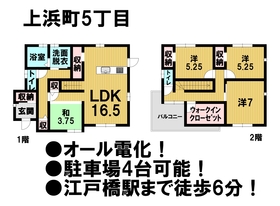 近鉄名古屋線江戸橋駅の不動産 住宅の物件一覧 ハウスドゥ Com Sp