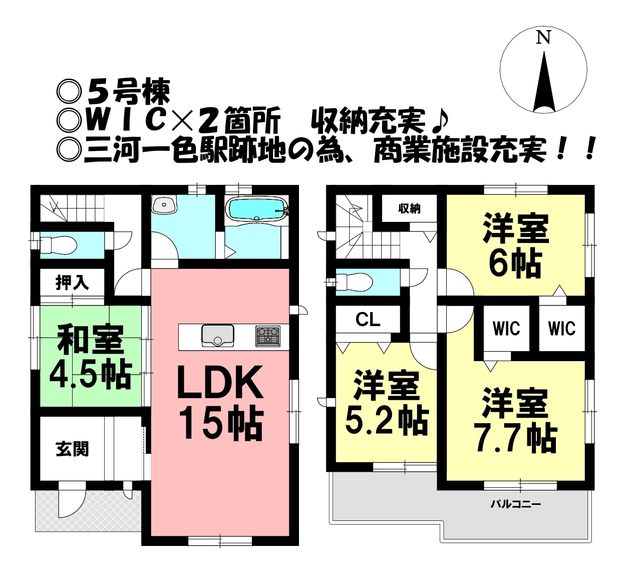 愛知県西尾市一色町前野東浦の新築一戸建て 10万円 の不動産 住宅の物件詳細 ハウスドゥ Com Sp スマートフォンサイト