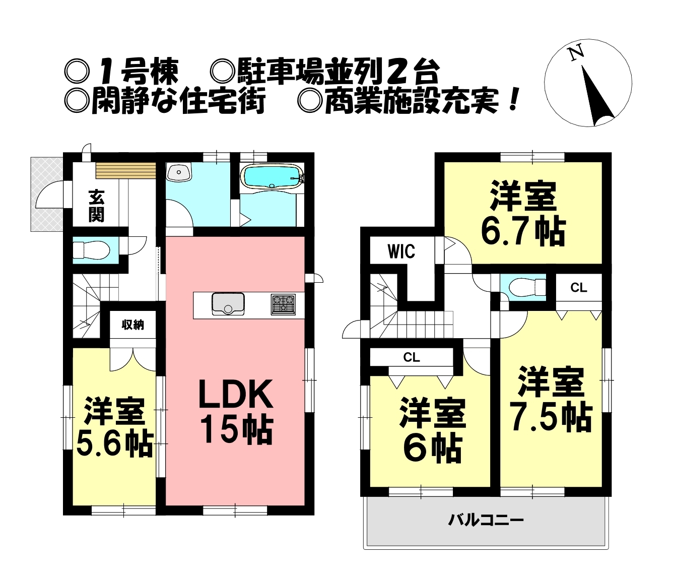 愛知県西尾市一色町一色山荒子の新築一戸建て 10万円 の不動産 住宅の物件詳細 ハウスドゥ Com Sp スマートフォンサイト