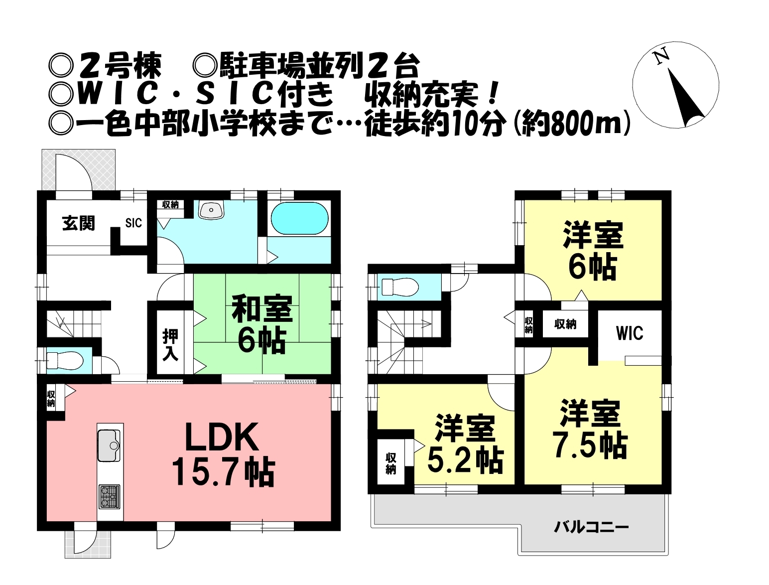 愛知県西尾市一色町一色西荒子の新築一戸建て 2180万円 の不動産 住宅の物件詳細 ハウスドゥ Com Sp スマートフォンサイト