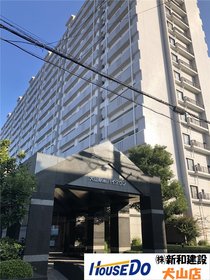 犬山市大字犬山字富士見町の中古マンション物件一覧 ハウスドゥ Com Sp