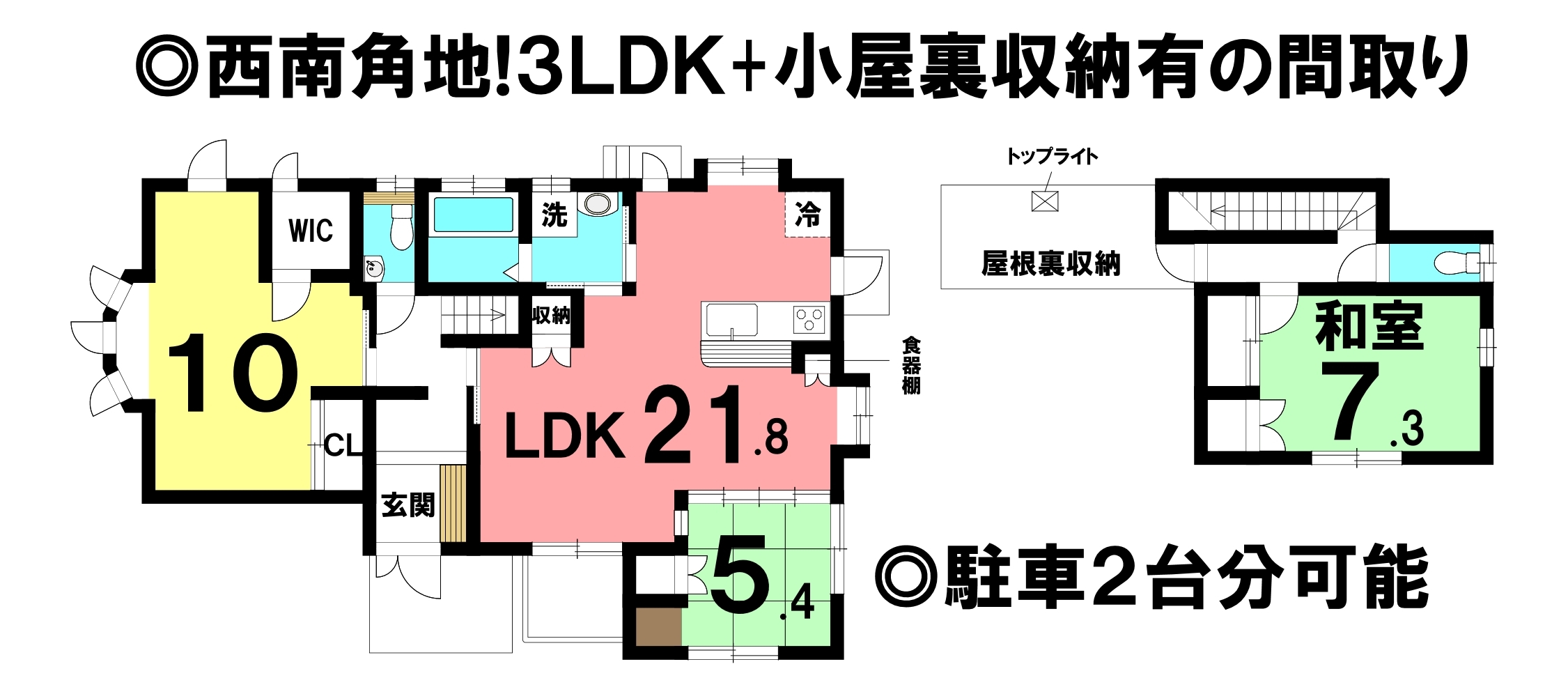 中古戸建 瀬戸市本郷町 の不動産 住宅の物件詳細 ハウスドゥ Com Sp スマートフォンサイト