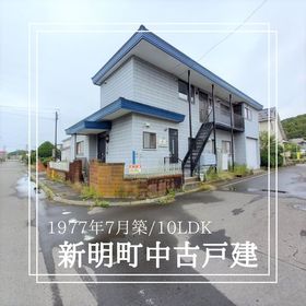 ハウスドゥ Com 北海道苫小牧市の中古一戸建てや中古住宅の物件一覧