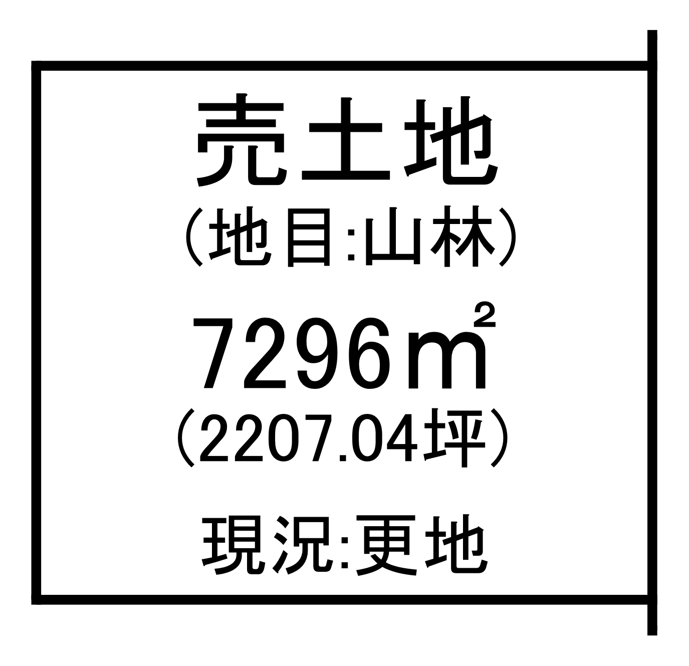 香川県高松市川島東町の土地 13万円 の不動産 住宅の物件詳細 ハウスドゥ Com Sp スマートフォンサイト