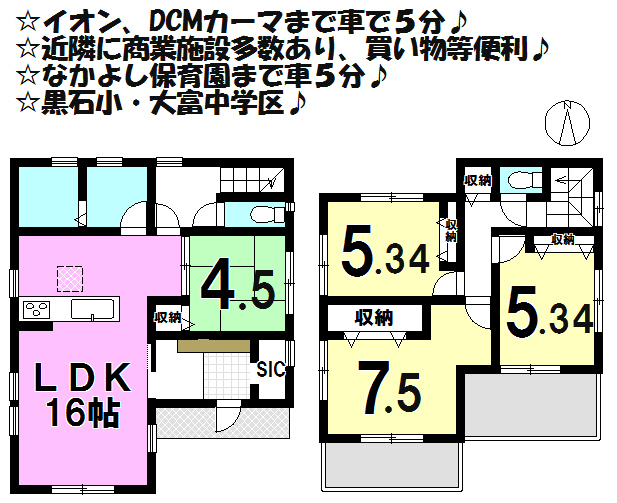 静岡県焼津市三右衛門新田の新築一戸建て 2180万円 の不動産 住宅の物件詳細 ハウスドゥ Com Sp スマートフォンサイト